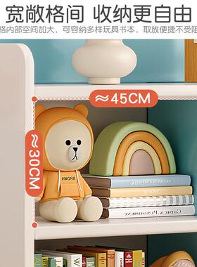 实生态架地儿童阅读区置物架学生木家用储物G659ECA玩落具书收纳