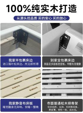 木悬骨浮床全实约无床头床1.AYE5m榻榻米排架床架现代简床架子可