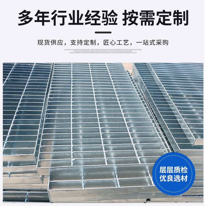 厂家现货钢格板热镀锌平台踏步板钢格板钢格栅水沟盖板楼梯踏步板