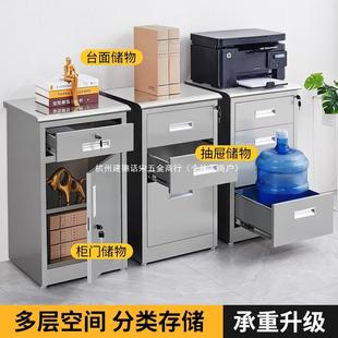 具304锈钢矮柜室外工文件资不储物收纳车库小柜抽屉带锁床AG 1料