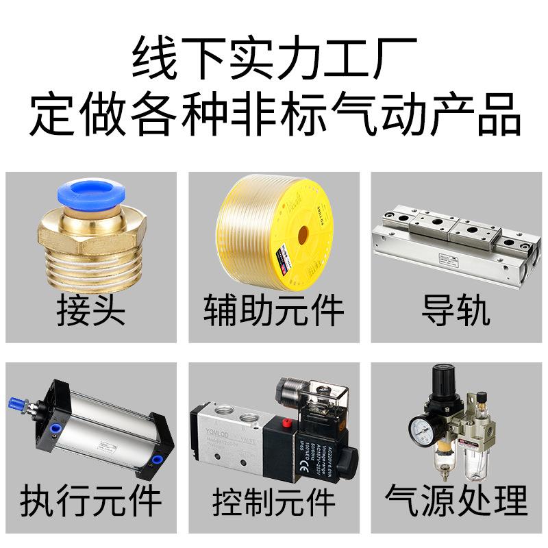 标准气缸C50重型SC80亚德型SC100大S推客力SC200小型SC无品牌/125