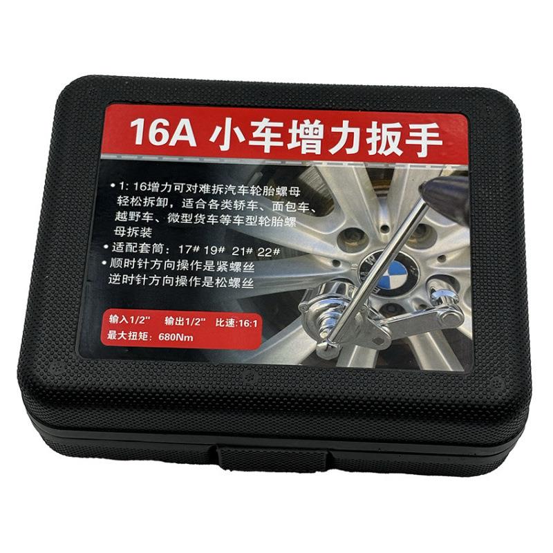 6A型小车越车省野扳手增力力扳手1拆623卸轮胎螺母随车工具汽保