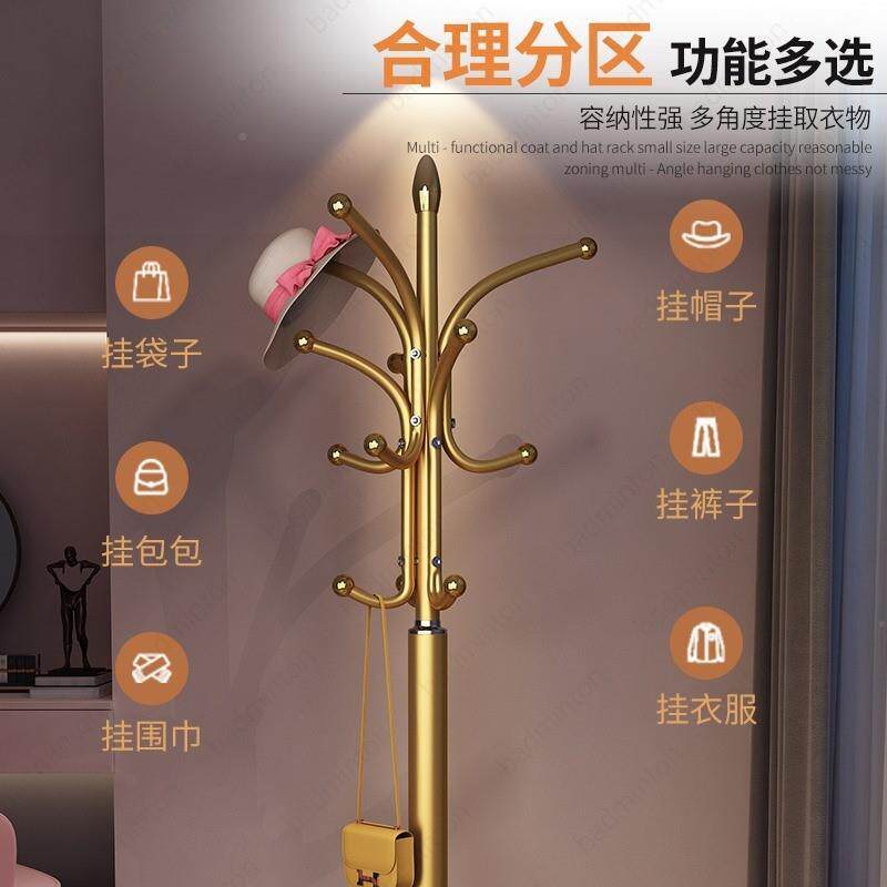 艺家用衣式帽架落地室内衣挂衣架立服收纳架子铁多功能挂包置物架