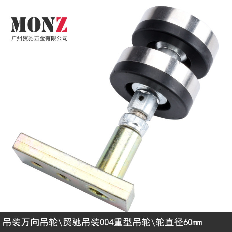 万向吊轮折叠吊轮重型吊轮吊轨滑轮推拉门移门轨道酒店屏风隔断