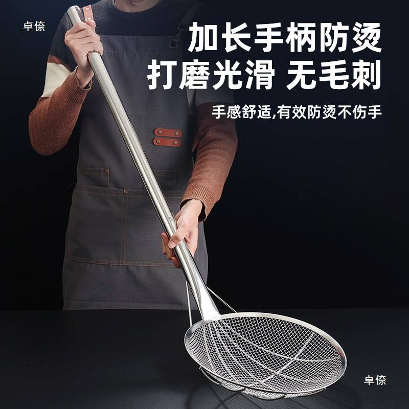 304不锈钢大笊篱特大号大漏勺商用大捞勺长柄捞篱不锈钢工业漏勺