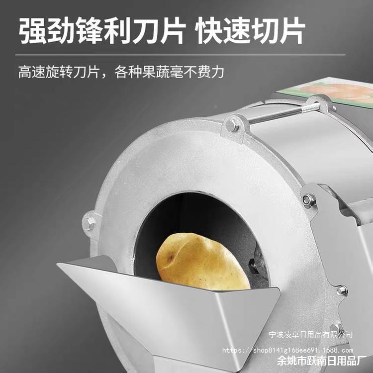 不锈钢土豆片切刨丝机商用电动全切自动洋瓜芋萝卜果ALali-83刨片