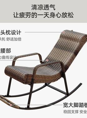 夏天简约网摇椅室外适红藤艺摇椅用耐躺椅户外摇椅清凉舒藤编LPU