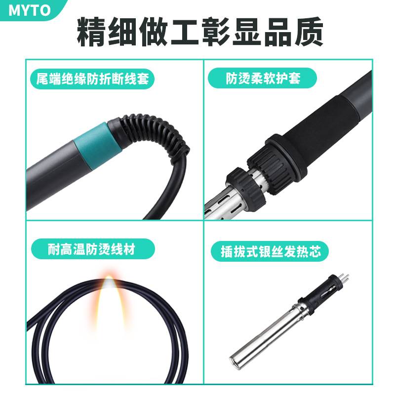 厂家 高频203H恒温焊台工业级90/150W数显手机维修电烙铁