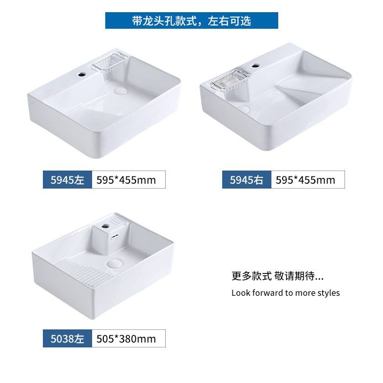 台上盆洗衣池槽侧排左右侧下水洗手台盆新品阳台陶瓷洗衣盆带搓板