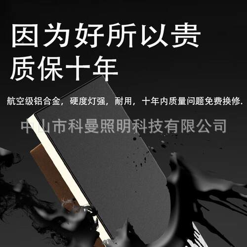 户外壁灯阳防水极简长墙条别墅外灯太能现代室外墙KM-6018庭院大