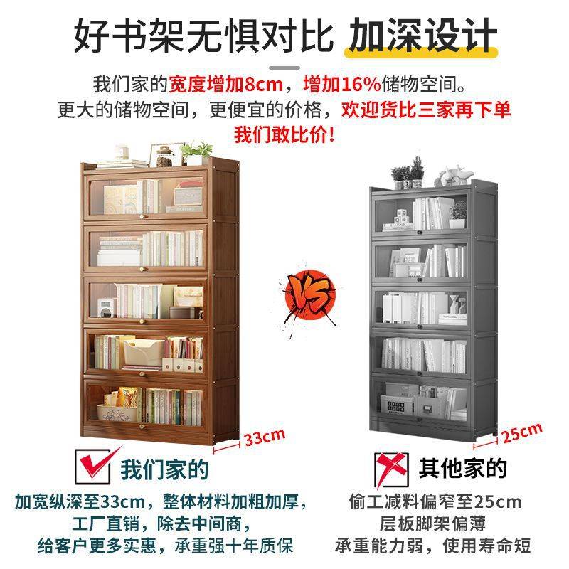 多功能置物架家用分层隔板书架客厅卧室大容量书柜学生书本收纳架