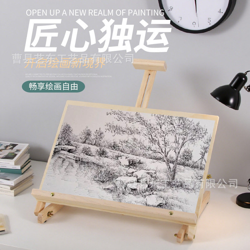 现货桌面台式画板架折叠写生绘画台可调节水彩支架绘画架子画架批