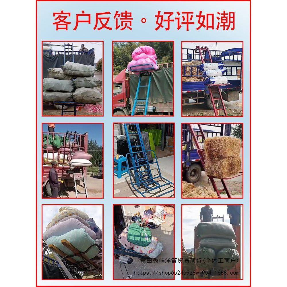 砖装车提升机上升降机上货小型家用粮下IPB乡收食折叠跟车电料动