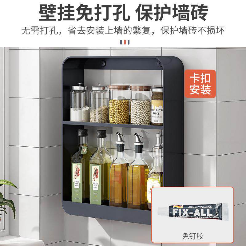 厨房置物架调架壁挂XEYMeKhd免料调打墙孔上多层收纳架子储物家用
