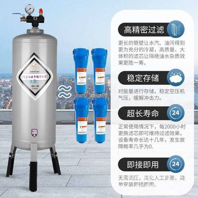 圣霸油水分离器过滤器空压机压缩空气净化气泵干燥罐自动排水