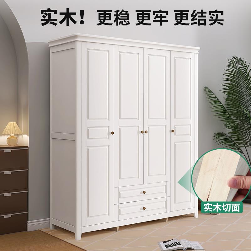 W7式实木衣柜现美代简约用卧家室白色储大衣橱收M9404白纳三四五门物柜加