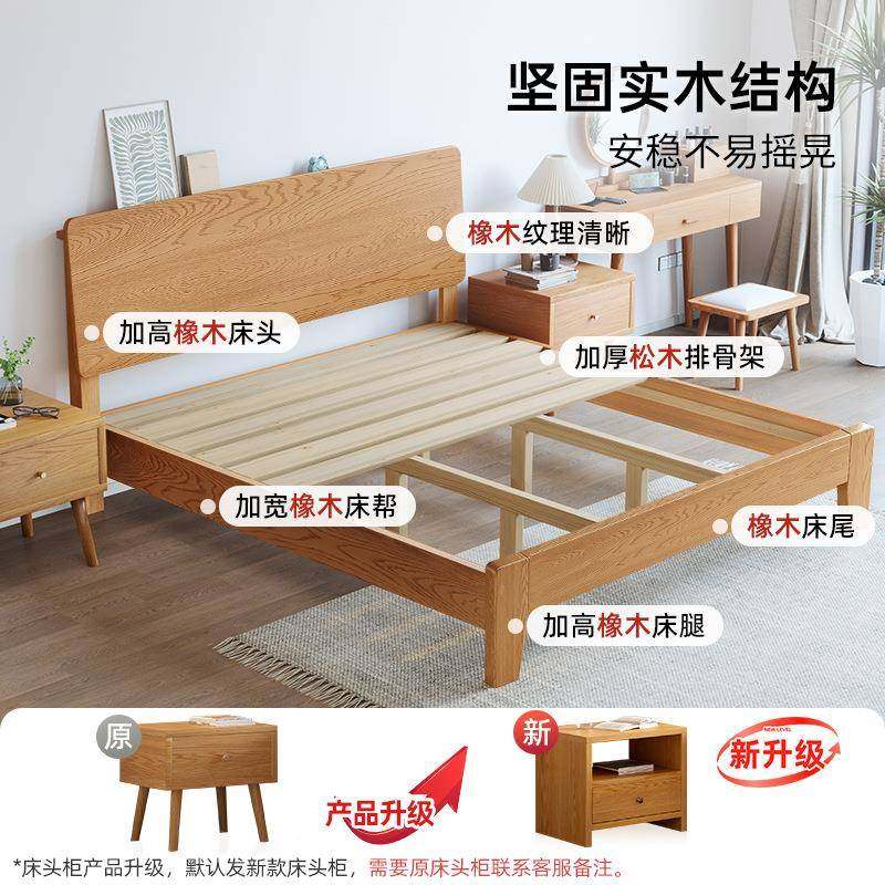 代W01M&全实床木轻现简约1.5米实木双人床1米8主卧大气1.奢2小户