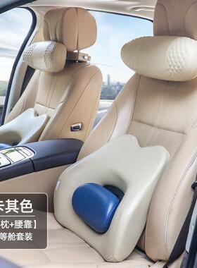 D1362F调节汽腰靠护腰四靠季通用主可驾驶座椅背垫车载腰车托久坐