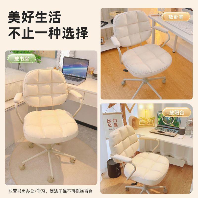 椅子化妆椅室女卧生轻奢电脑椅化椅书房书靠背桌椅写字转椅升妆降