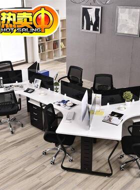 3VCJ人位员工电脑办桌职员办公椅组合人6人位屏风隔断卡5座公工桌