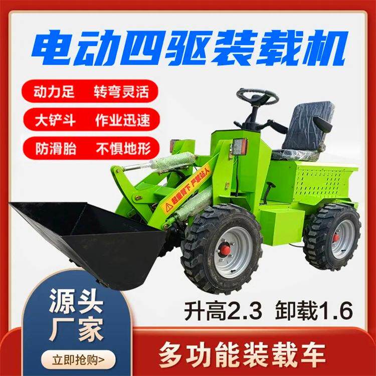 成德装卸铲车堆垛动车新能源电装载铲车室内小型装463卸铲车