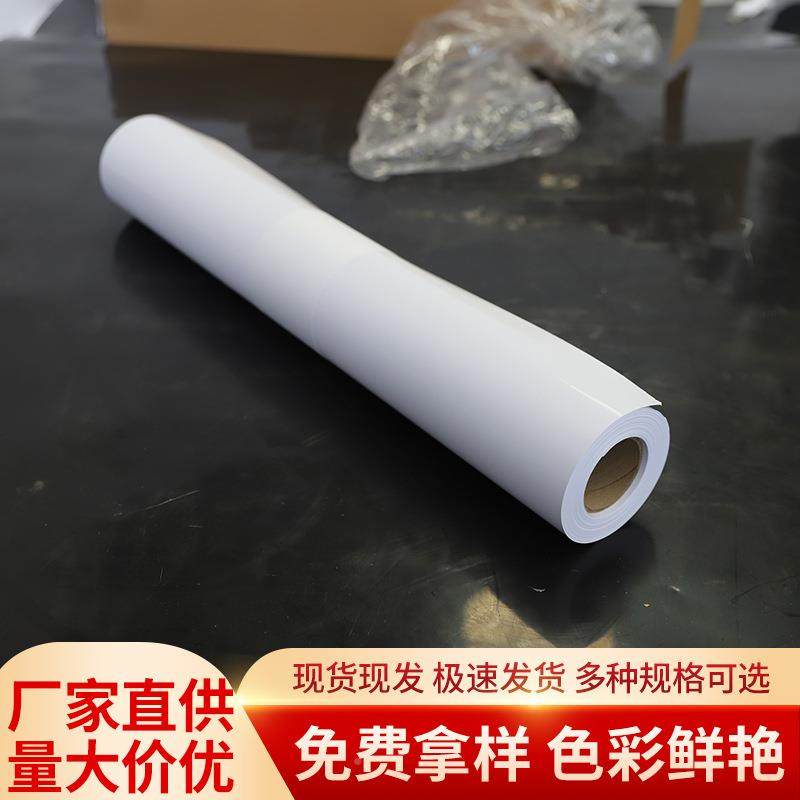 铜喷墨性水防双面高光水板纸相片纸相纸卷筒130克300克铜WIS版纸,包装,铜版纸,淘宝优惠券,粉丝福利购,淘宝优惠卷