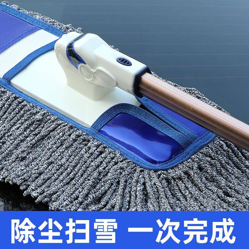汽车掸除399尘子车用扫车尘掸汽车刷子擦子车工具全灰套车掸子灰