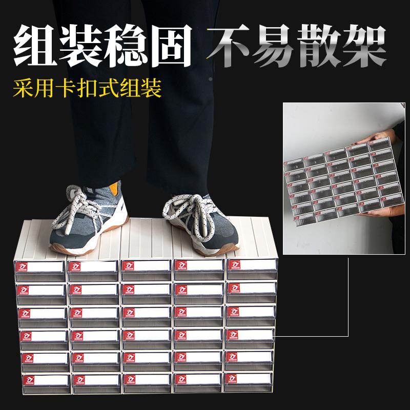 铭丰加合式组元盒抽见描述屉式零件柜子塑料箱厚积木分类收纳盒工