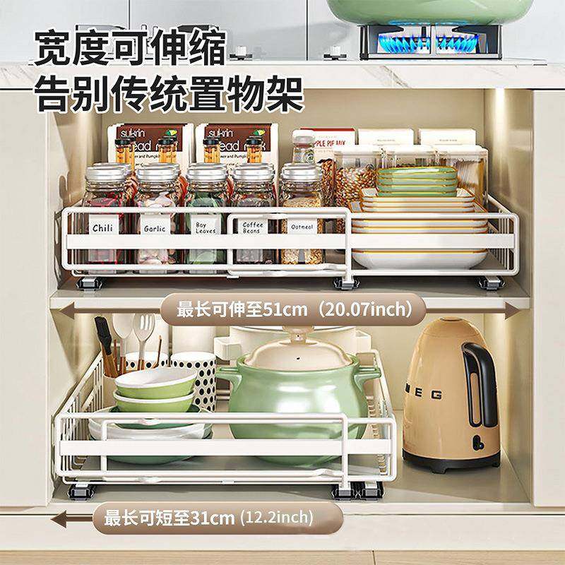 柜置物架免打孔伸缩拉篮可式橱收纳架导轨抽拉碗碟厨房水槽抽拉置,厨房/烹饪用具,抹布架/厨房清洁收纳架,淘宝优惠券,粉丝福利购,淘宝优惠卷