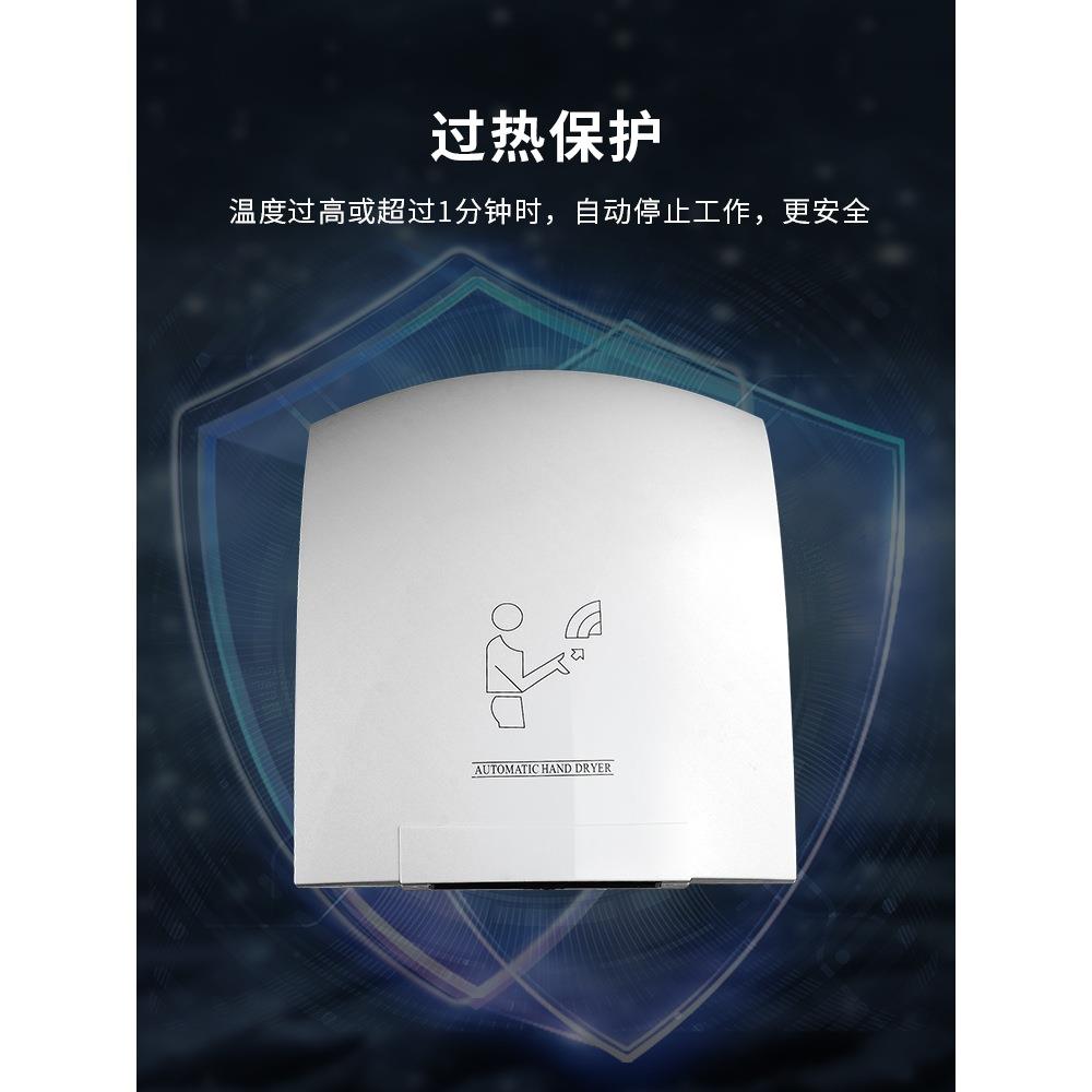 家厕用全150自动感烘手机器卫生吹间干手器吹风机所洗手应间手烘