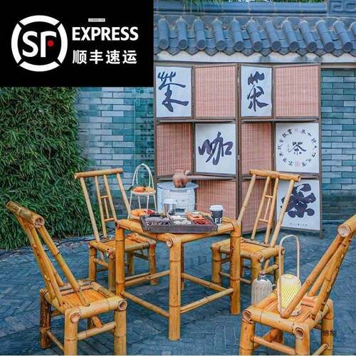手工桌椅组合户外庭院茶几竹编围炉煮茶桌子家用复古餐桌椅