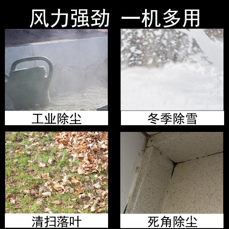 大鼓风力涡轮锂电吹吹风机叶机大功率持鼓鼓风机裸风机小型手暴风