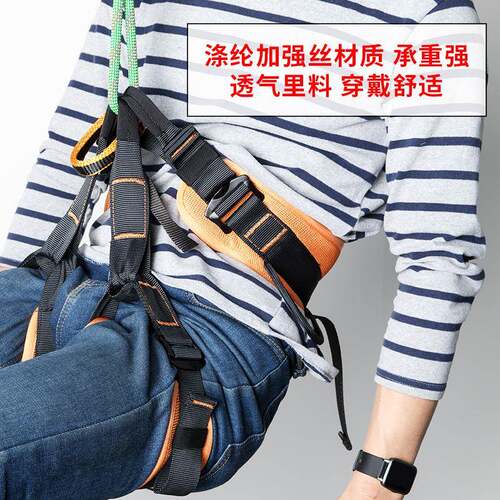 蓝色户外登山安空全带身攀岩高作业速降半式安全带保工护程保险带