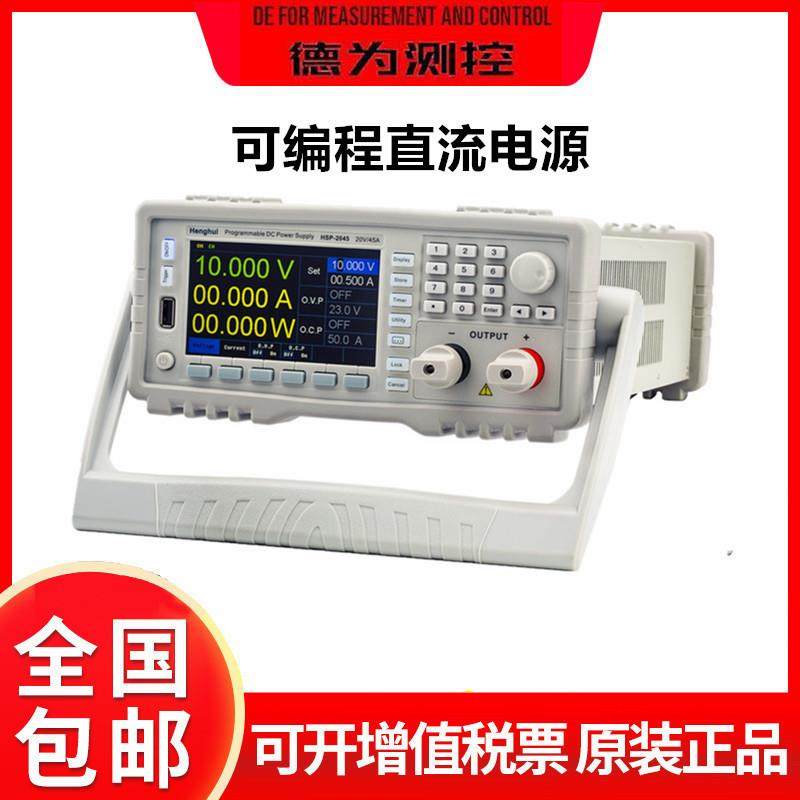 HSP系列源高精度可编程开关直流电源30V-80V300W900W彩色屏,工业油品/胶粘/化学/实验室用品,其他实验室设备,淘宝优惠券,粉丝福利购,淘宝优惠卷