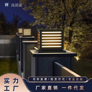 围墙柱头灯太阳能大门柱子灯户外庭院灯别墅门柱灯防水室外门头灯