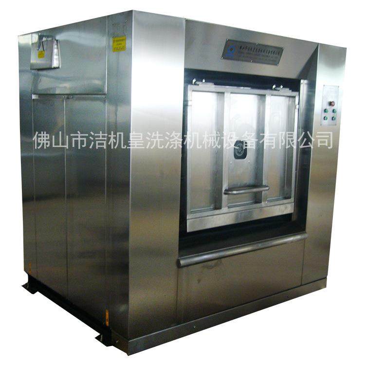 50公斤全自动洗脱机隔离式洗衣机全封闭洗脱机,纺织面料/辅料/配套,其他纺织机械,淘宝优惠券,粉丝福利购,淘宝优惠卷