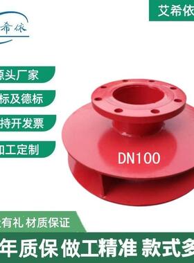dn100法兰焊接旋流器旋流防止器碳钢水箱旋流防止器