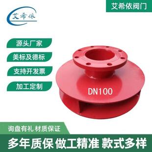 dn100法兰焊接旋流器旋流防止器碳钢水箱旋流防止器