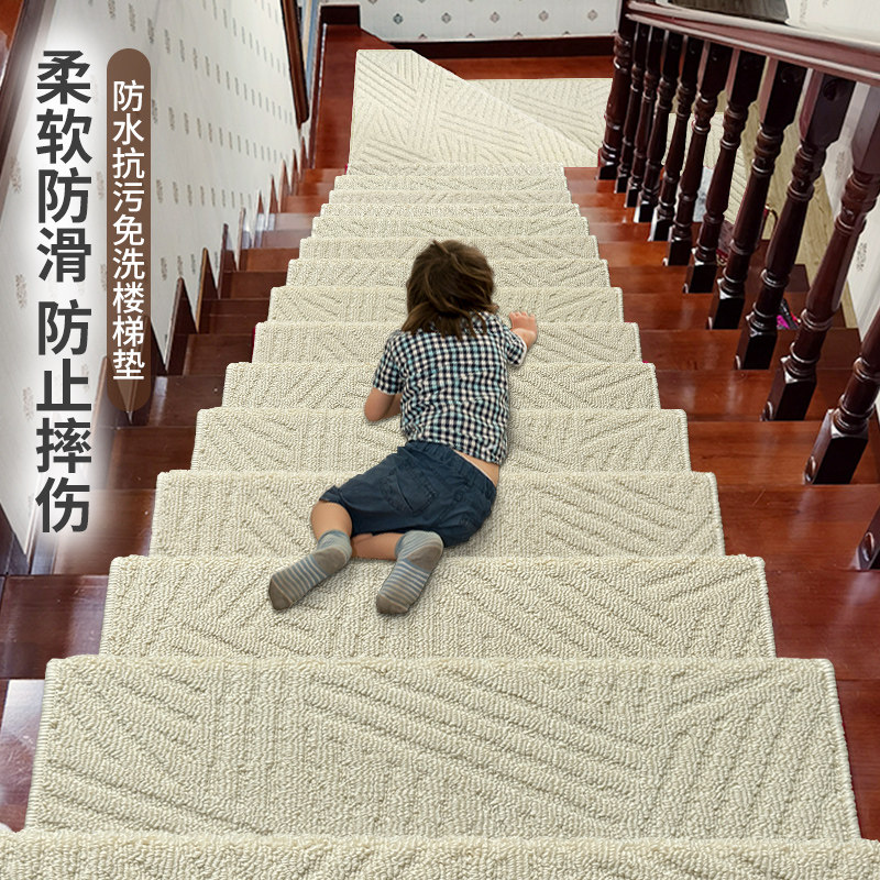 免洗楼梯防滑垫加厚楼梯踏步垫防水自粘楼梯地垫地毯实木台阶改造