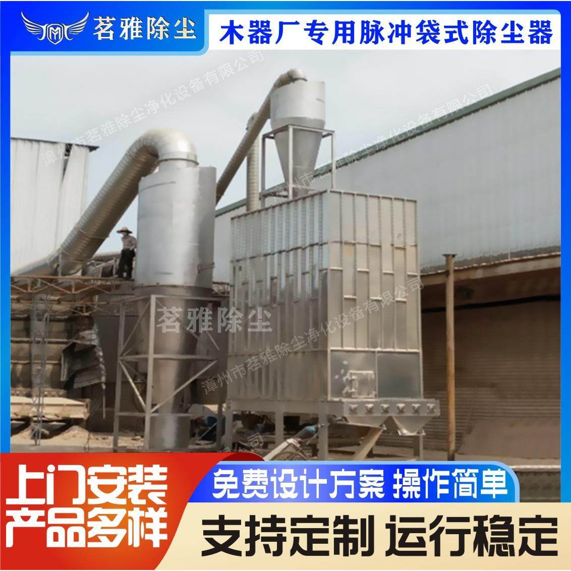 木器厂专用脉冲袋式除尘器 防静电脉冲除尘设备 木工颗粒集尘器