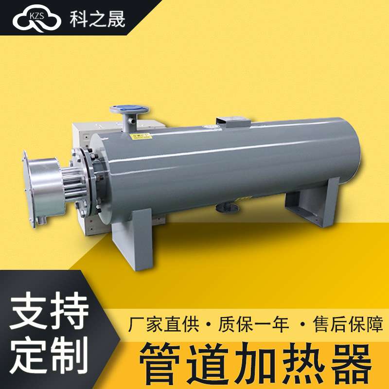 厂家直供1000度防爆管道电加热器压缩气体蒸汽高压高温管道加热器