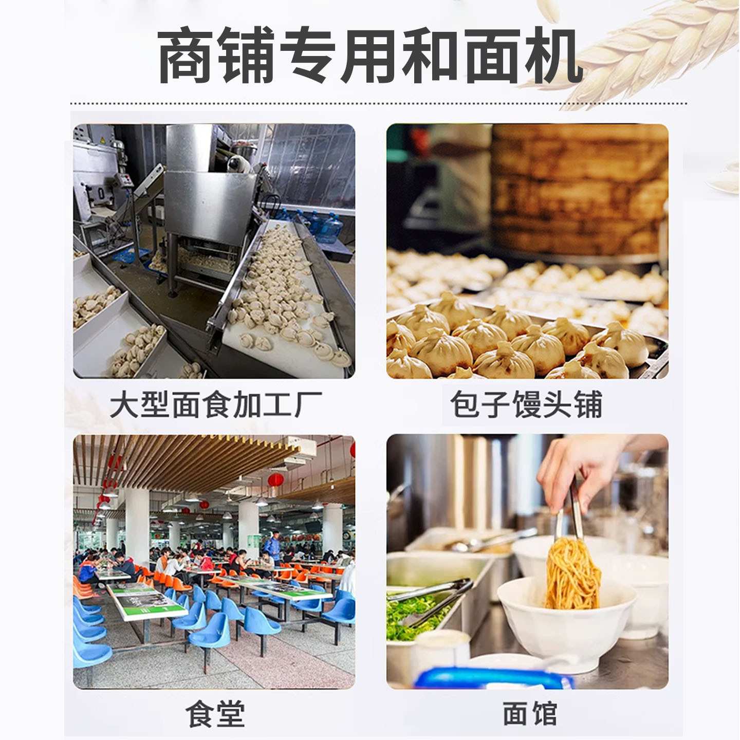 力洛克静音和面机大型商用掀盖面粉搅拌机全自动不锈钢揉面机