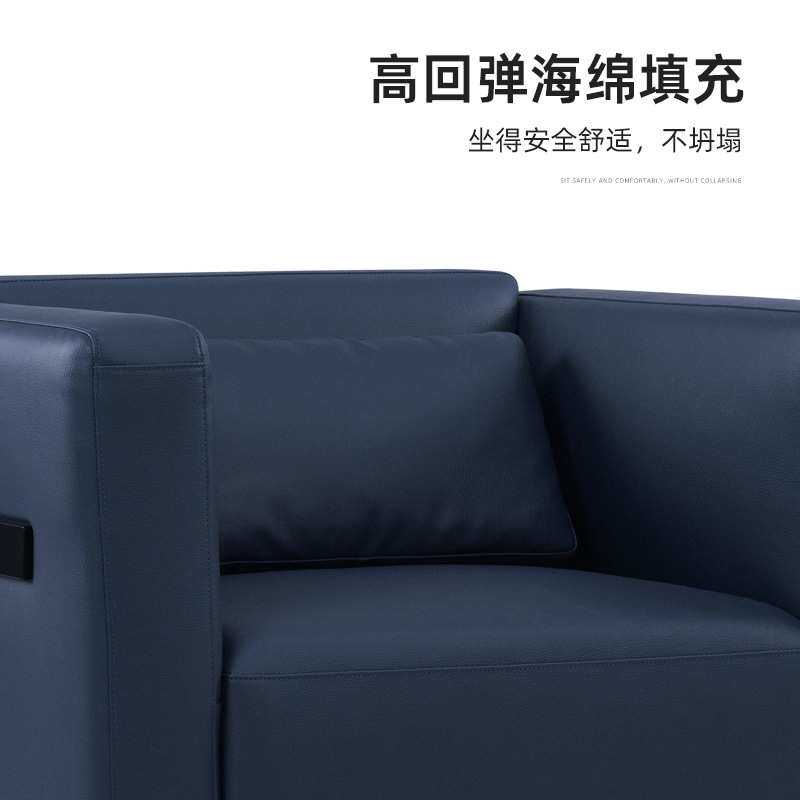 创意简约现代商务休闲单人皮艺布艺沙发组合办公室接待休息区