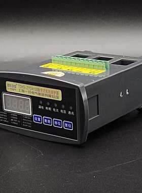 微机智能监控电动机保护器TDHD-ZYDA过载漏电WDH-31-T52马达保护