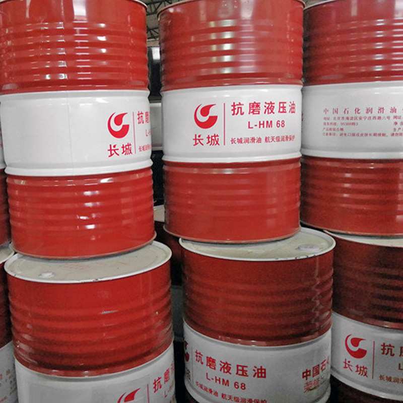 厂家直发液压油 长城L-HM耐压耐高温微耕机液压油68号抗磨液压油