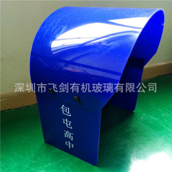 亚克力电话罩 有机玻璃防雨罩 公用电话亭防护罩隔音罩