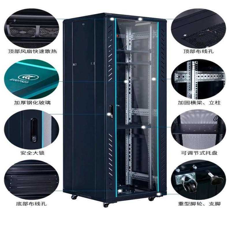 网络机柜42u37u32u22u18u2米服务器监控交换机弱电机房机架机架式