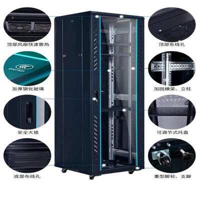 网络机柜42u37u32u22u18u2米服务器监控交换机弱电机房机架机架式