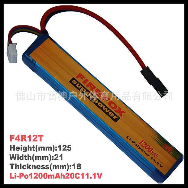 火狐Firefox F4R12T 1200毫安20C11.1V 锂聚合物电池