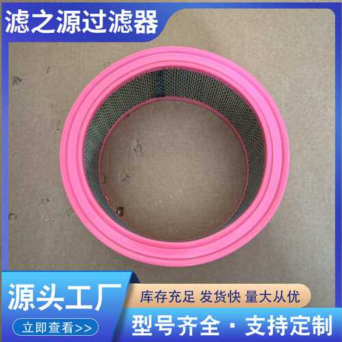 C230-187-90PU胶两头通除尘滤芯厂家工业除尘器设备六耳快拆